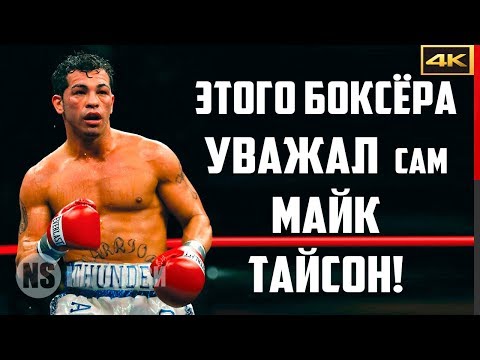 ЗВЕРЬ бокса, которого УВАЖАЛ даже Майк Тайсон!