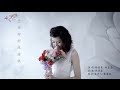 黃偉霖 - 望你好好疼惜我 (威林唱片 Official 高畫質 HD 官方完整版MV)