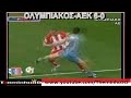 OLA TA GOAL TOU OLYMPIAKOU STON DEFTERO GYRO 2010-2011