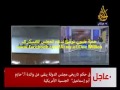 فيديو النطق بالحكم من داخل مجلس الدولة فى قضية جنسية والدة ابو اسماعيل