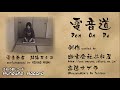 Japanese Techno Girl Love TB-303 & TR-707 & RE-201