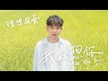 Launch Mini Player