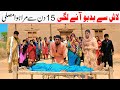 Murder. Ramzi,Noori, Bilo ,Bhootna,Shoki, Sanam, Falak Sher,Funny Video Rachnavi Tv