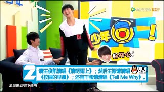 【TFBOYS王俊凱 Karry Wang】TF少年GO第三季第六期完整版：一眼辨認阿姨姐姐飯 小凱：十年後都是阿姨