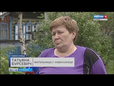 В Новокузнецке люди вынуждены жить на свалке