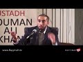 Nouman Ali Khan in Bahrain (with SayOneCare) - Friends part 1 of 2