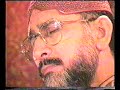 minhaj naat council