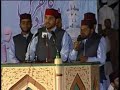 Durud Shareef Naat by Minhaj Naat Council