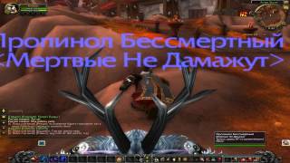 World of Warcraft с Теодором. Часть 6