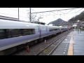 【JR東日本】【HD1920×1080】E351系スーパーあずさ 四方津駅で115系を抜く