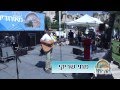 קליפ מופע פסח תשעה מערת המכפלה חברון עם ענקי הזמר החסידי והמזרחי