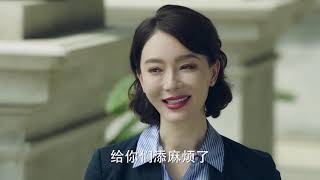 【完美关系】叶东烈持续纠缠，崔英俊答应离婚 | Perfect Partner  - Clip