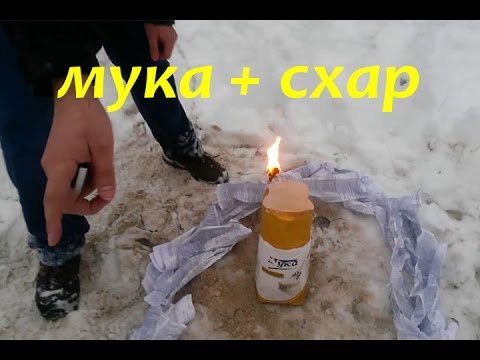 Как сделать порох своими руками в домашних условиях Как сделать порох своими руками в домашних условиях