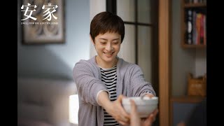 【安家 I will find you a better home】Preview EP 25-26 | Subscribe to watch the full video