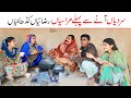 Policy  Comedy Video  Ramzi Bilo, Jatti, , Bhootna,Shoki, Sanam, Falak Sher,   Funny Rachnavi Tv