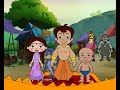 Chhota Bheem - Arabian Night
