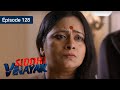 youtube video #pKmueXhmVxI