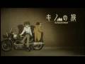 Kino no Tabi ending (FULL) - Beautiful World