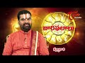 Vaara Phalalu | December 08th to December 14th | Weekly Predictions 2013 December 08th to 14