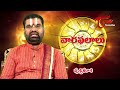Vaara Phalalu | December 08th to December 14th | Weekly Predictions 2013 December 08th to 14