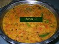 Tomato Pappu (Dal)