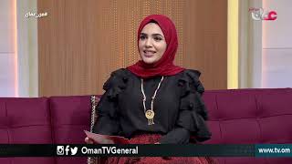 من عمان | الأحد 7 أكتوبر 2018م