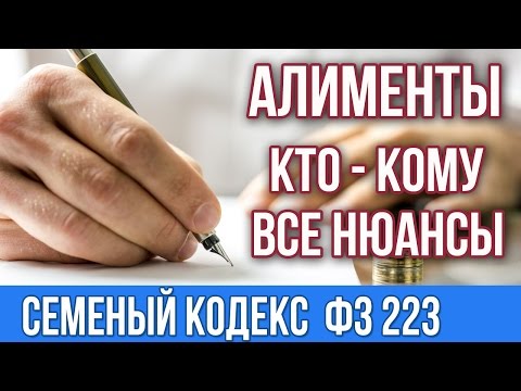 алименты на детей после 18 россия один
