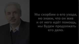 11.06.2012 убит Николай Викторович Левашов