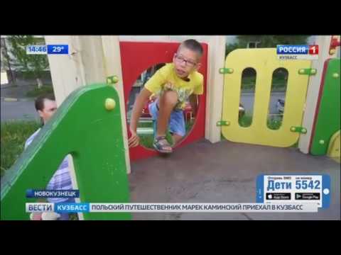 Кузбассовцев призвали помочь мальчику с очень редким диагнозом