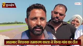 कुरुक्षेत्र: मारकण्डा नदी में आए उफान से शाहबाद के कई गांव प्रभावित