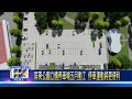 屏東公園闢建新型立體停車場 五月動工預計110年12月完工