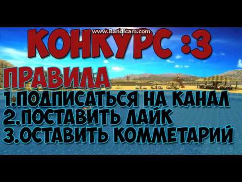 Конкурсы в майне Конкурсы в майне