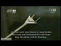 HD - Full Taraweeh Makkah 2013 Day 29 (Read Juz 30 & Special Dua) w/ English Subtitle