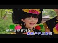 三大皇牌 (San Da Huang Pai)【四海欢腾】新年歌组曲 2012 (中国版 - HD)