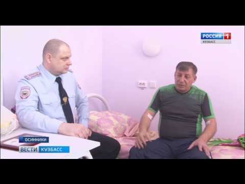 При спасении женщины кузбасский полицейский получил ножевые ранения