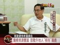 2014縣市長候選人專訪-嘉義市涂醒哲(暗夜新聞短版)
