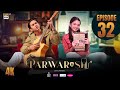Parwarish Episode 32  Aina Asif  Samar Jafri  28 JULY 2025  ARY Digital Drama