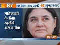 India TV News: Superfast 200 July 30, 2014 | 7.30PM