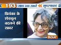 India TV News: Superfast 200 July 30, 2014 | 7.30PM