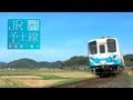 (未使用･未開封品)　ビコム ブルーレイ展望 JR予土線 しまんとグリーンライン キハ32形 宇和島~窪川(Blu-ray Disc) 7z28pnb 1_002003000075.jpg?1742533513