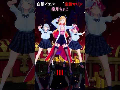 ホロライブの人気キャラクター宝鐘マリン・白銀ノエル・癒月ちょこの紹介と最新情報 サムネイル