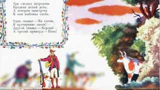 Самуил Маршак — стихи