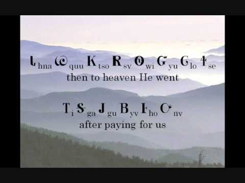 Amazing Grace (Lyrics in the Cherokee Language)