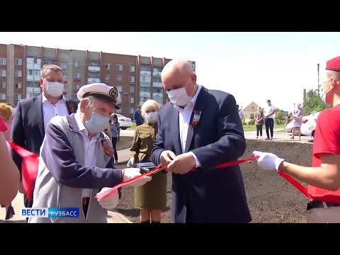 В Топках открыли Аллею Памяти в честь 75-летия Победы