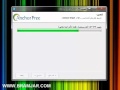 شرح تنصيب برنامج هوت سبوت شيلد Hotspot Shield 2011
