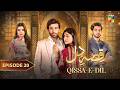 Qissa-e-Dil - Episode 20 - 1st September- [ Azfar Rehman & Hina Afridi ] - HUM TV