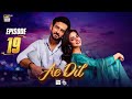 Ae Dil Episode 19  5 March 2025  Azaan Sami  Komal Meer  Gohar Rasheed  ARY Digital