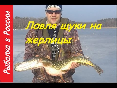 рыбалка на озерах март видео рыбалка на озерах март видео