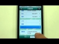 NICE営業物語Smart