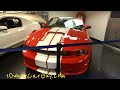 Shelby American Museum COBRA Showroom Carroll Shelby Cobra GT Mustang GT500 Fastback